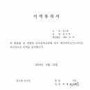 김지한 (킹스맨 ＞제국히어로즈) 이미지