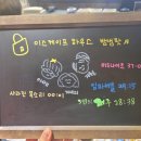 샘하우스 | 홍대 방탈출, 이스케이프하우스 샘 후기
