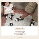 로우패밀리 | 내돈내산 조던1 레트로 로우 모카 패밀리운동화 후기