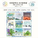 인천서구문화원 네이버블로그