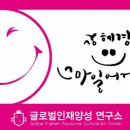 만원행복차차차