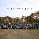 와와멍# 이미지