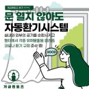 멘토즈스터디카페부산 이미지