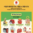 짱구바이크