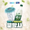 서울장수(주) - 16404 | 서울장수(주)