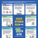 고용노동부익산지청 이미지