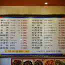 쌀국수&마라탕