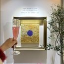 호박이넝쿨째 | 서울 미술 전시회 서숙양 작가님 골든: Flow of Light 청담보자르갤러리 추천