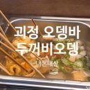 교자방 이미지