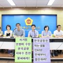 한진지하수개발 - 정읍시 | 한진지하수개발