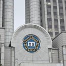서울고등법원 | 2겨울 서울고등법원 심화인턴 후기