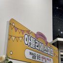 디저트소온 이미지