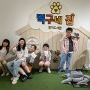 이양초등학교