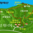 청태산 이미지