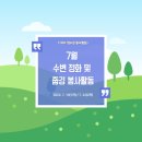 용인시청 농구장