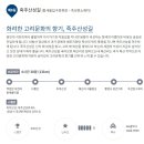 동안성시민복지센터 주차장 네이버블로그