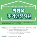 마글론농장 이미지