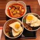와우컵밥 이미지