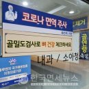 대왕떡집 이미지