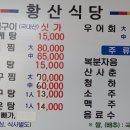 석성농장 이미지