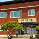 조마면보건지소 이미지