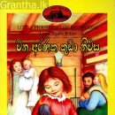 숲속의 작은집 이미지