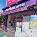 더벤티 방이시장점