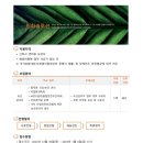 한화솔루션(주)울산1 이미지