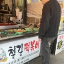 진가분식