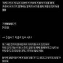 일본 에이스라는 쿠보의 아시안컵 직전 인터뷰.x 이미지