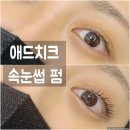 애드치크
