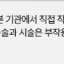 참진가정의학과의원 이미지