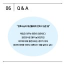 김희용 | 새김지기단 6기 [미션 6] &#39;멘토링 교육&#39;