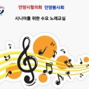 으싸라으싸