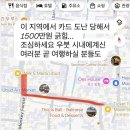 전혜빈 카카오 검색결과