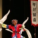 금파음악학원 | '봉산탈춤'