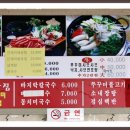 사강쭈꾸미 이미지