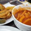 가위바위보떡볶이 - 동대문구 한천로46가길 1 | 가위바위보떡볶이