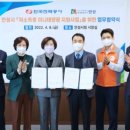 한국전력공사 안성지사 이미지