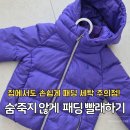 두리세탁소 이미지