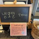 수미현꼬마김밥 - 유성구 학하중앙로 37 | 수미현꼬마김밥