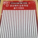황금뽑기역 네이버블로그