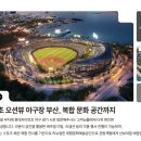 디자인만듦 | 도파민 터지는 롯데자이언츠의 디자인콘테스트 참여 후기 2탄