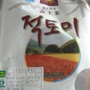 쇠똥구리 마을 이미지