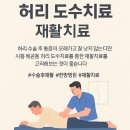 경희도담한방병원 이미지