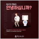 장비뇨기과의원 네이버블로그