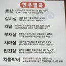 영등포한우집 이미지