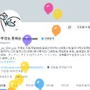 하루초밥 - 부평구 길주남로 109 | 하루초밥