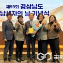 (주)두남