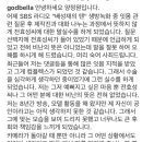 양정원 인스타그램 업데이트 이미지